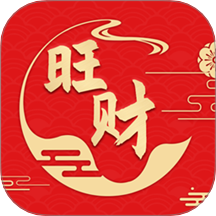 旺财日历官网版 v3.3.2