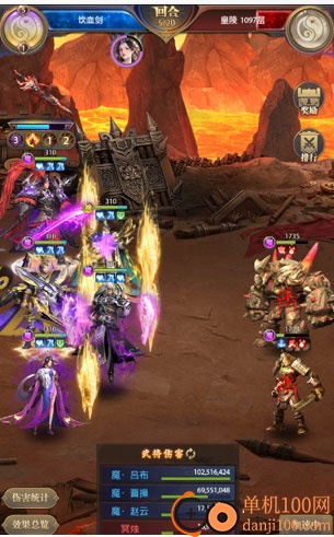 铁杆三国小米版