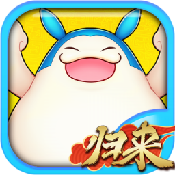 吞食天地归来小米版 v5