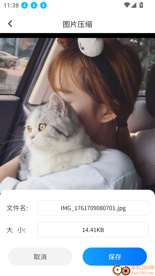 微聊天一键备份最新版