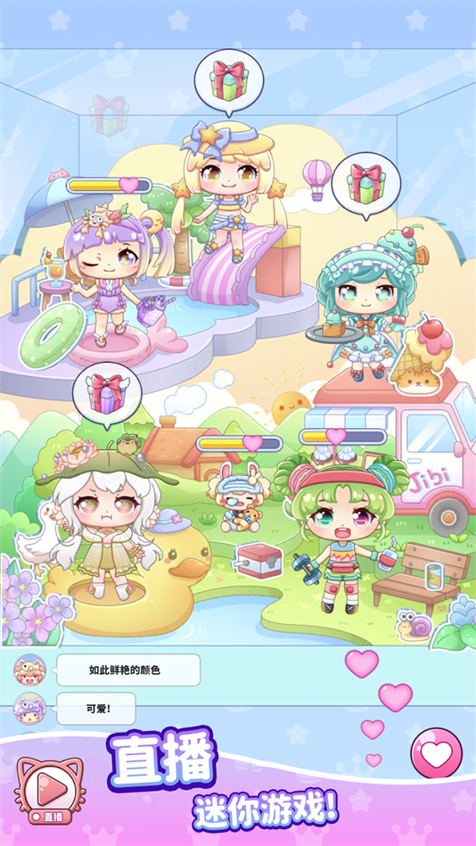 吉壁公主小镇游戏v1.0.8(3)