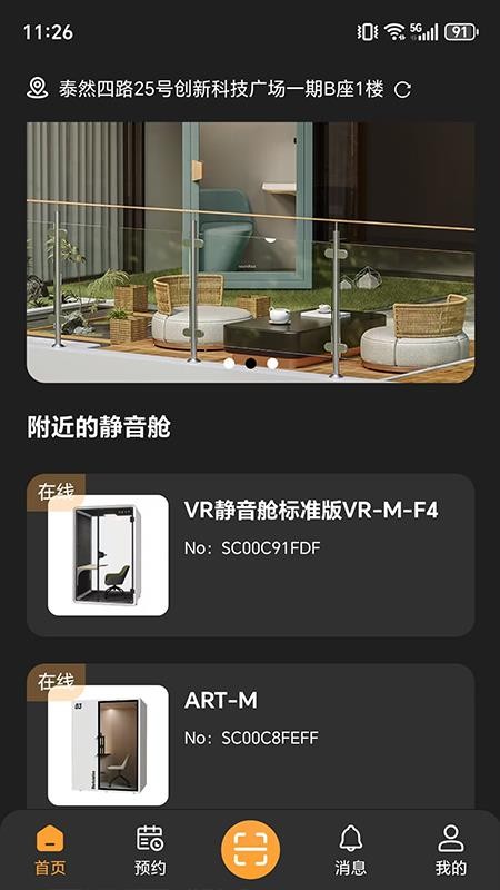 AI数字矩阵官方版