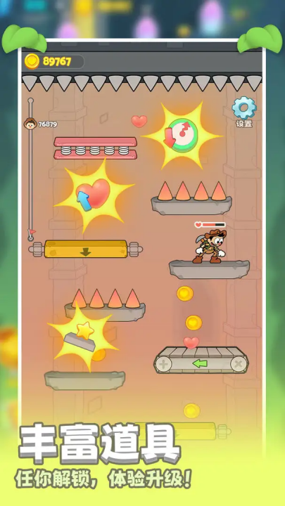 贪婪古堡游戏v1.0 2