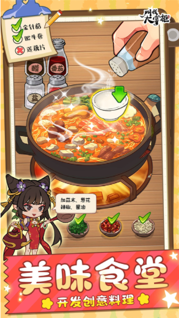 叫我大掌柜小米版v8.1.2 2