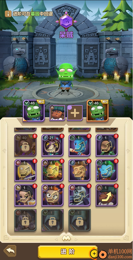 我叫MT归来3733折扣版