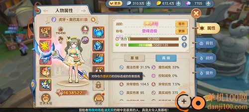 狩猎使命小米最新版