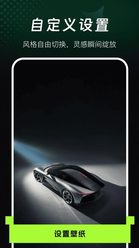 AI万能绘画免费版v1.0.0 1