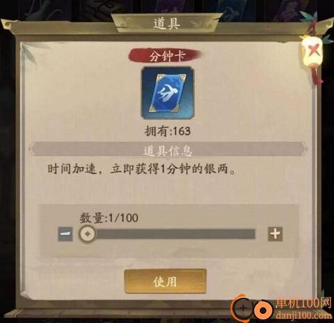 叫我大掌柜小米版