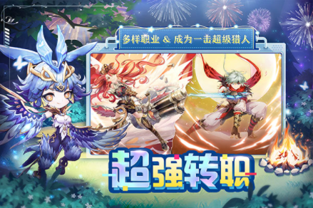 狩猎使命小米最新版v2.0.4.002 5