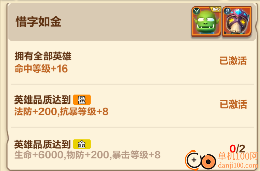 我叫MT归来3733折扣版