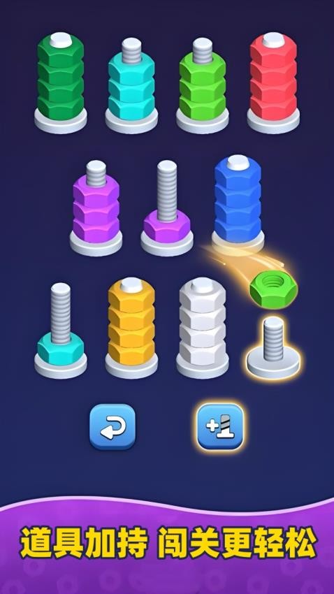 指尖游戏v1.0.0 3