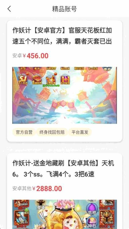 天天好福利手游官方版本v3.0.251028(1)