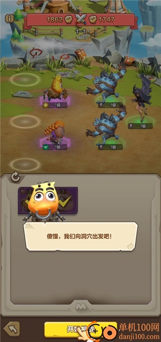 我叫MT归来小米版