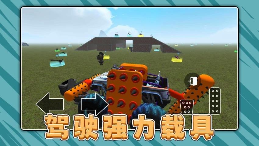 真实模拟枪手游戏v2.0.1 2