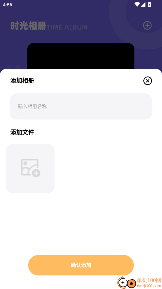 小白文件管家免费版