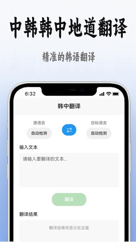 韩语学习入门最新版v1.0.0(3)