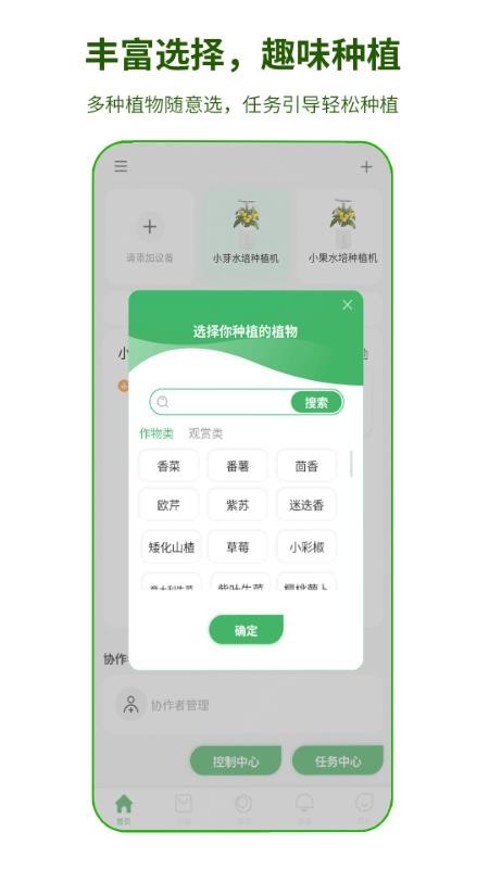 芽果最新版v1.2.4(1)