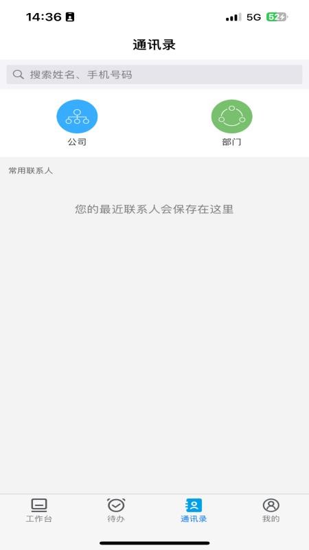 阳光物管手机版v3.3.20251027(1)