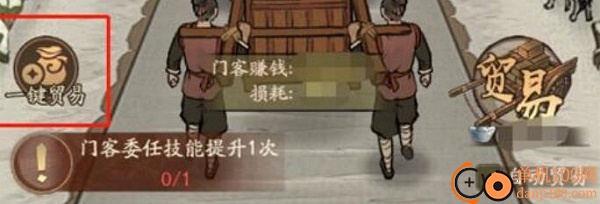 叫我大掌柜小米版