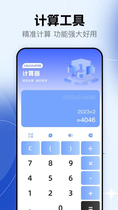 乱七八糟官方网站v1.3 3