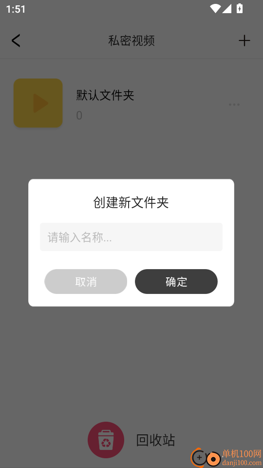 射手影音播放器免费版