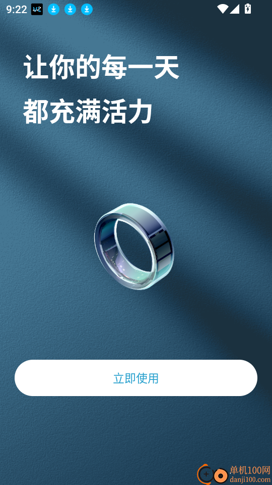 凡灵健康安卓版