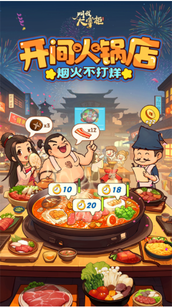 叫我大掌柜小米版v8.1.2 1