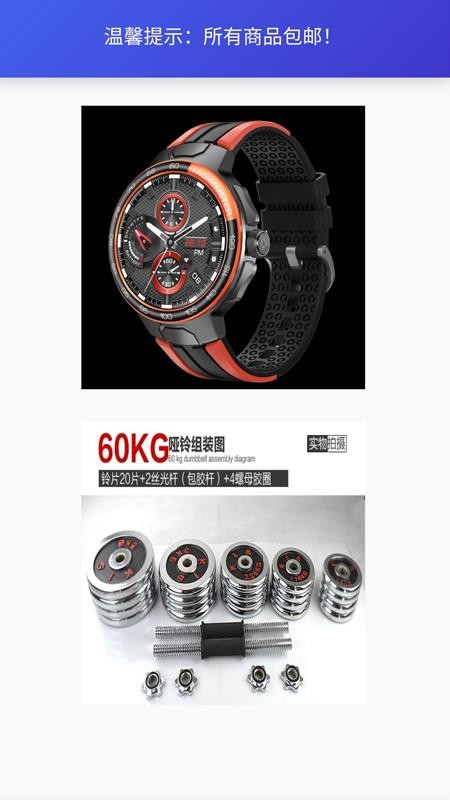 心之力健身系统最新版v3.24(3)