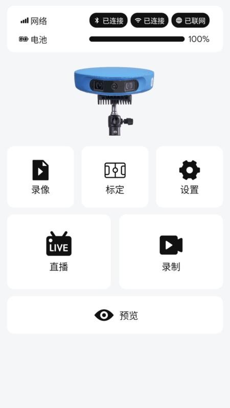 球酷最新版v1.0.2(3)