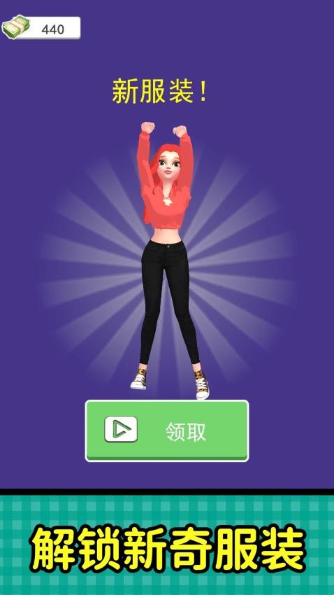 彩虹小赛道游戏v2.0.1 2