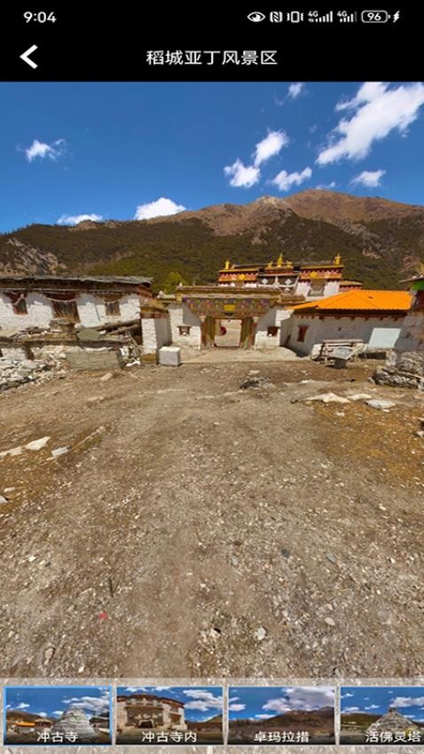 易游乐app免费版v9.0.1 2