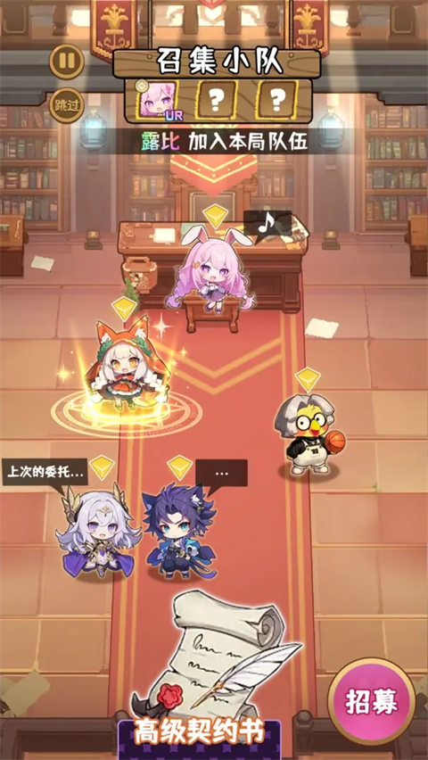 就是非常可爱的自走棋游戏v1.0.11 3