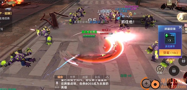 异能都市九游版