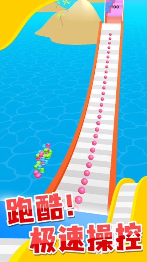 雪道飞球手游v1.0.1 5