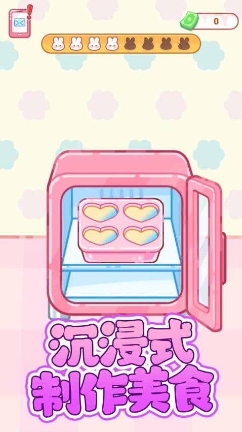 便利店甜品吃播游戏v1.0.0 5