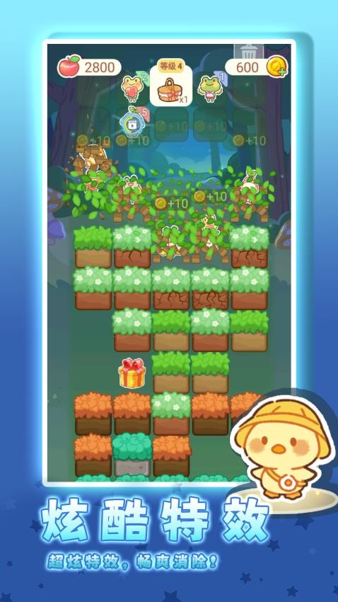 萌萌贪吃小宠物手游v1.0.0 2