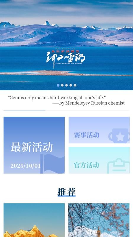 LiveXizang最新版v1.0.7(1)