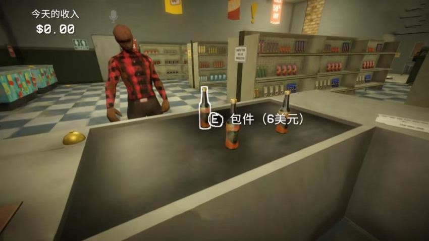 伪人邻居怪谈游戏