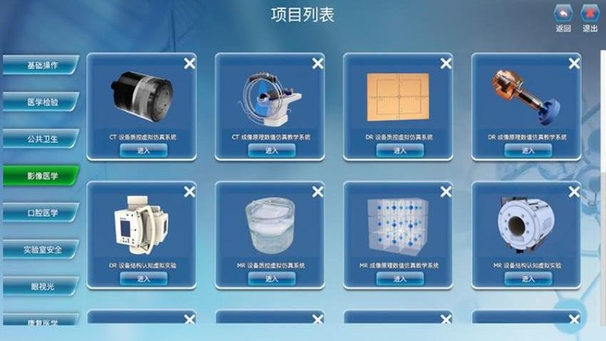 泽惠众生教学平台手机版v1.0.005(4)