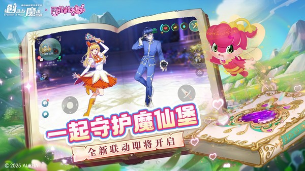 创造与魔法小米渠道服v1.0.0800 1