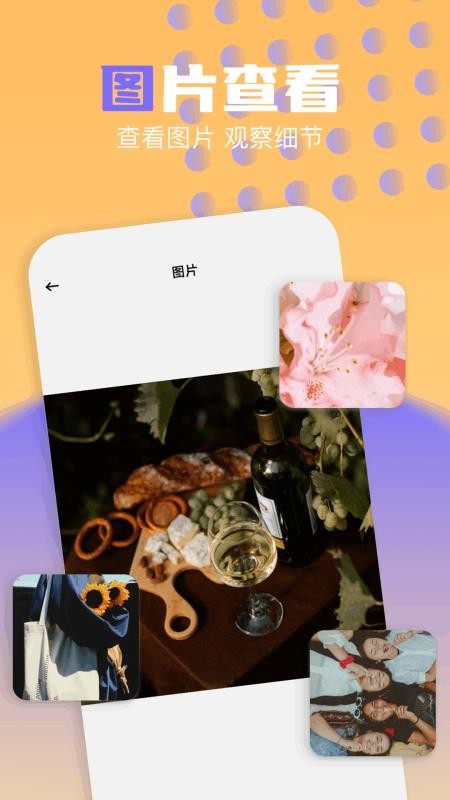 小白文件管家免费版v1.5(3)