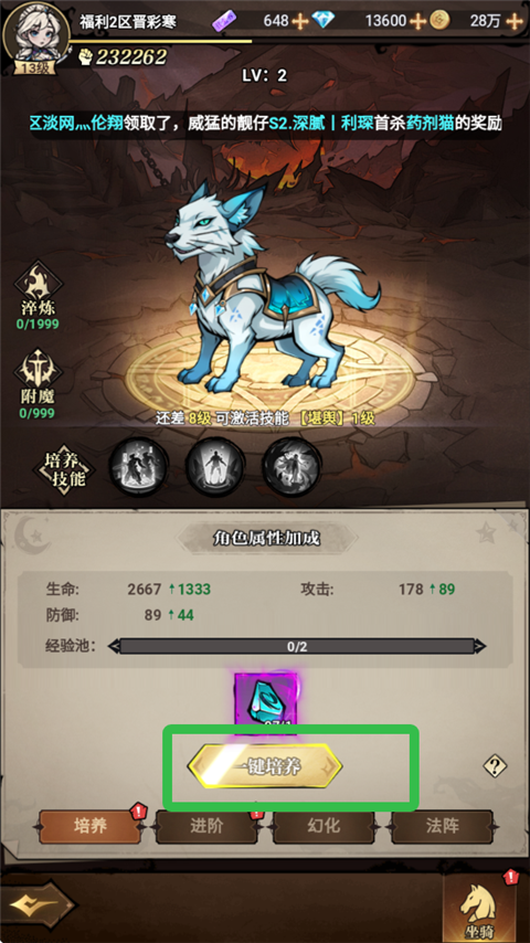 皇城传说游戏v1.0.0 2