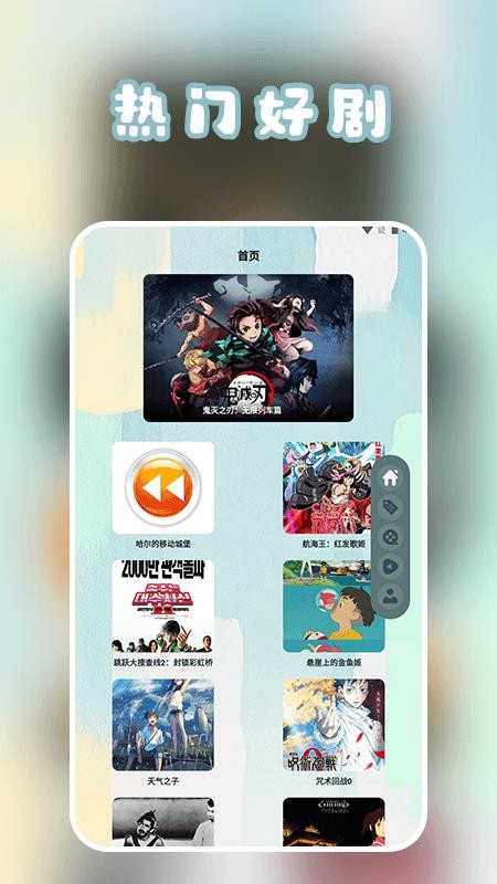 芝麻影视播放器手机版