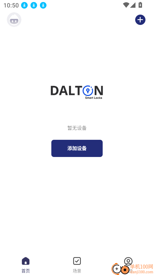 DALTON软件