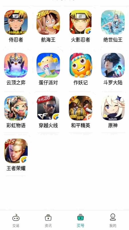 天天好福利手游官方版本v3.0.251028(2)