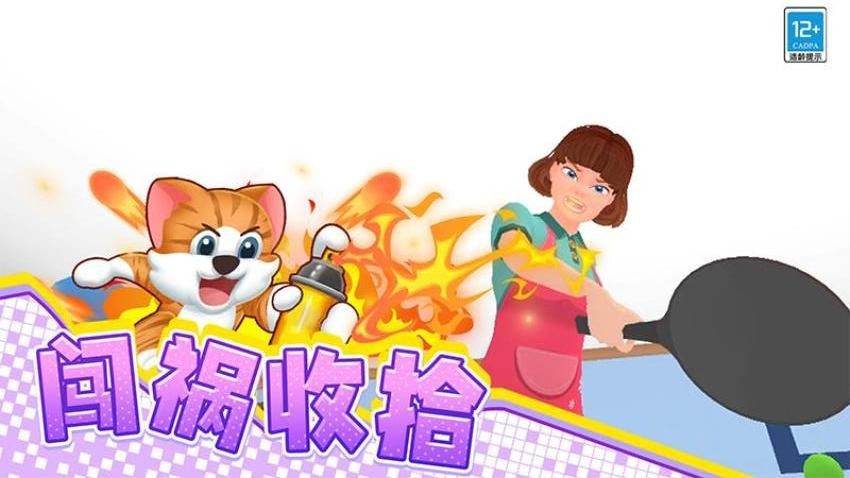 喵喵模拟器游戏v1.251016.171 5