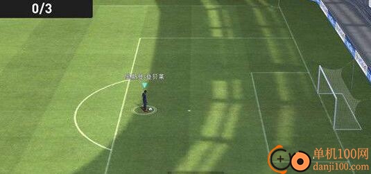 实况足球网易版