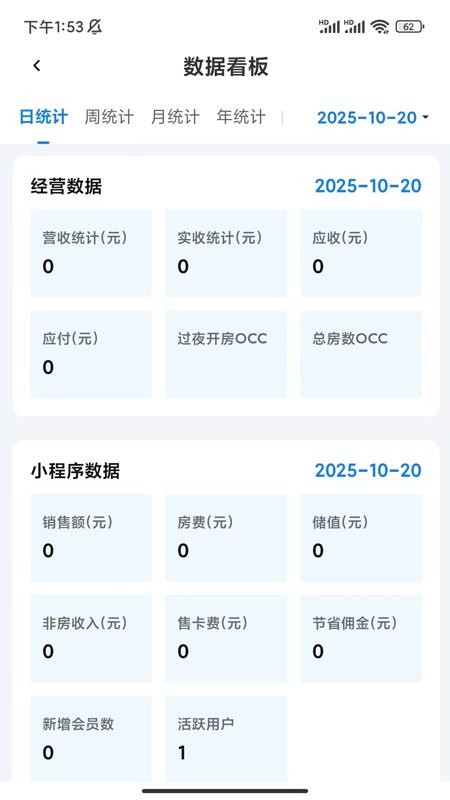 利贞悦客官方版v1.0.2(2)