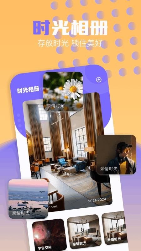 小白文件管家免费版v1.5(1)