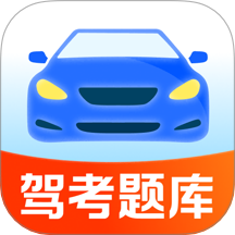考驾照刷题宝软件 v1.0.1